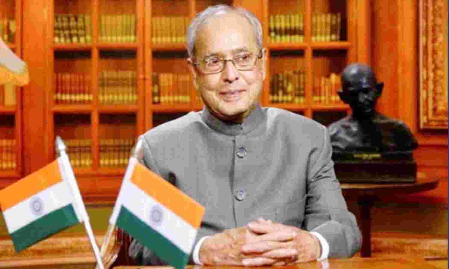 84 वर्ष की उम्र में पूर्व राष्ट्रपति प्रणब मुखर्जी का निधन, आर्मी के अस्पताल में चल रहा था इलाज