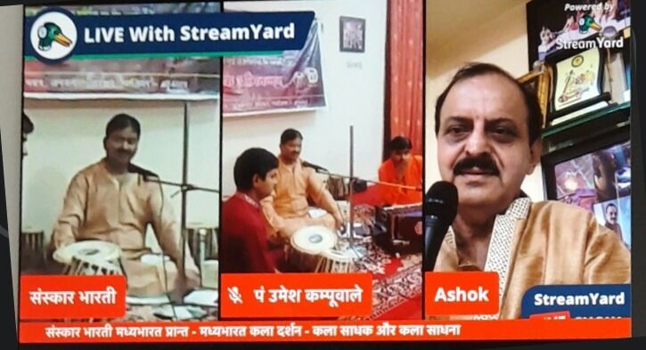 शास्त्रीय गायन की हुई प्रस्तुति