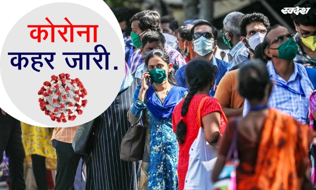 इंदौर में लगातार छठवें दिन निकले 500 से अधिक मरीज
