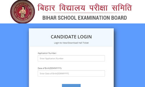 बिहार एसटीईटी एडमिट कार्ड जारी, ऐसे करें डाउनलोड