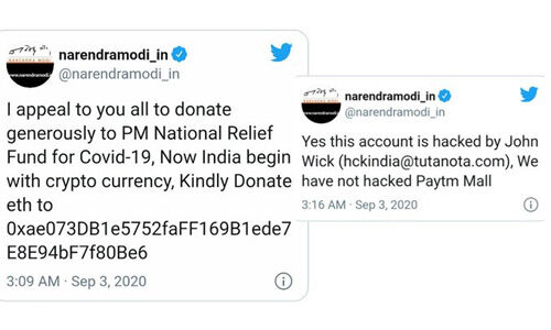 प्रधानमंत्री नरेंद्र मोदी की वेबसाइट का ट्विटर अकाउंट किया हैक, हैकर ने ट्वीट कर पीएम रिलीफ फंड के लिए मांगा चंदा