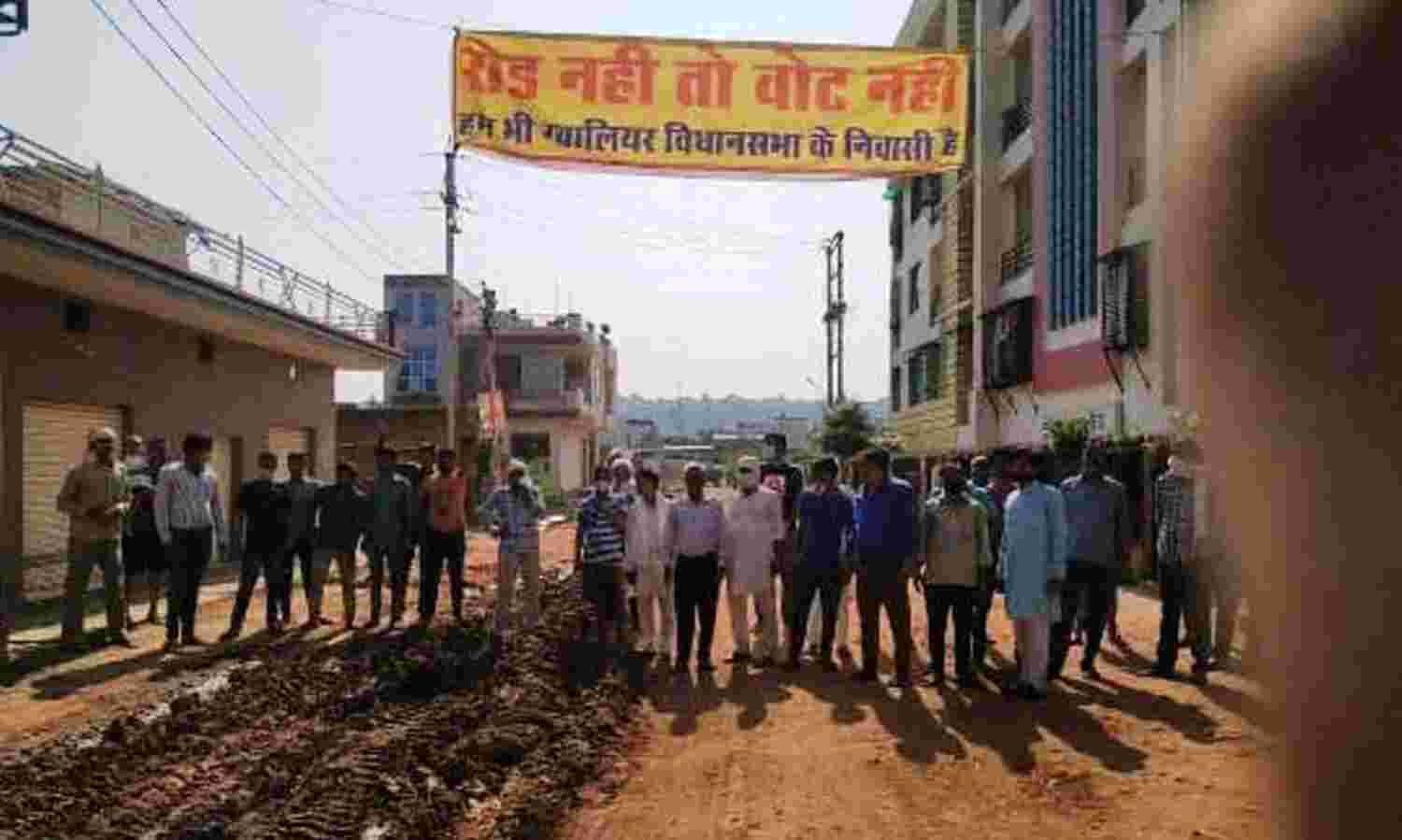 उप-चुनाव से पहले शीलनगर के रहवासियों ने फिर लगाएं बैनर