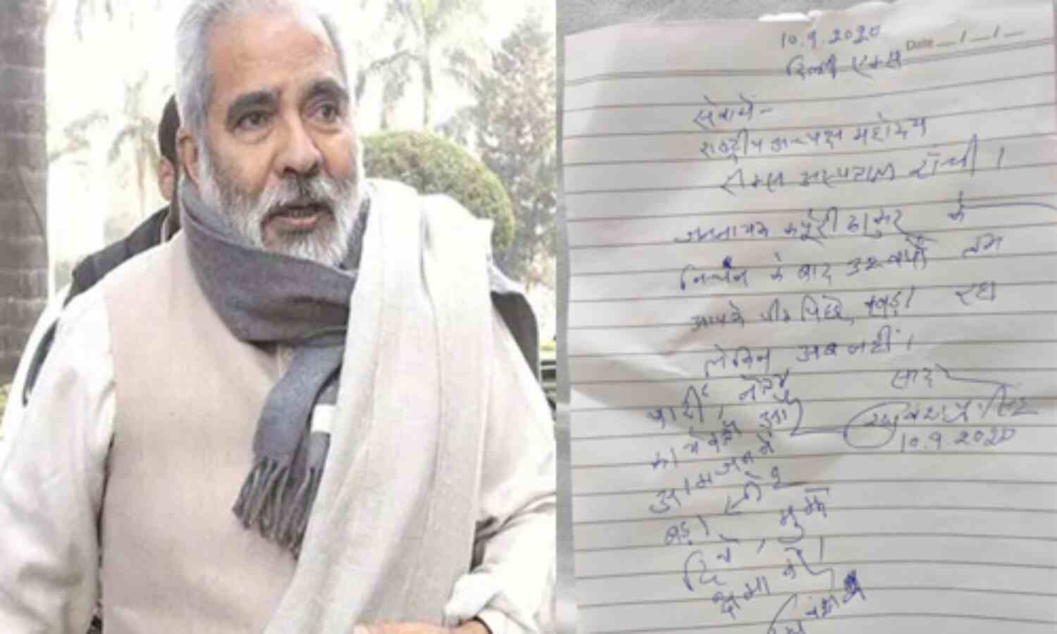 आरजेडी को लगा बड़ा झटका, रघुवंश प्रसाद ने डेढ़ लाइन में दिया इस्तीफा, लालू को भेजी चिट्ठी