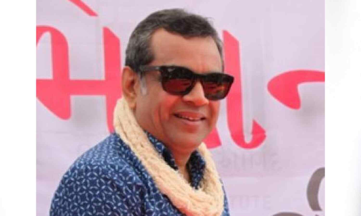 परेश रावल बने नैशनल स्कूल ऑफ ड्रामा के अध्यक्ष