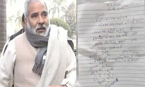 आरजेडी को लगा बड़ा झटका, रघुवंश प्रसाद ने डेढ़ लाइन में दिया इस्तीफा, लालू को भेजी चिट्ठी