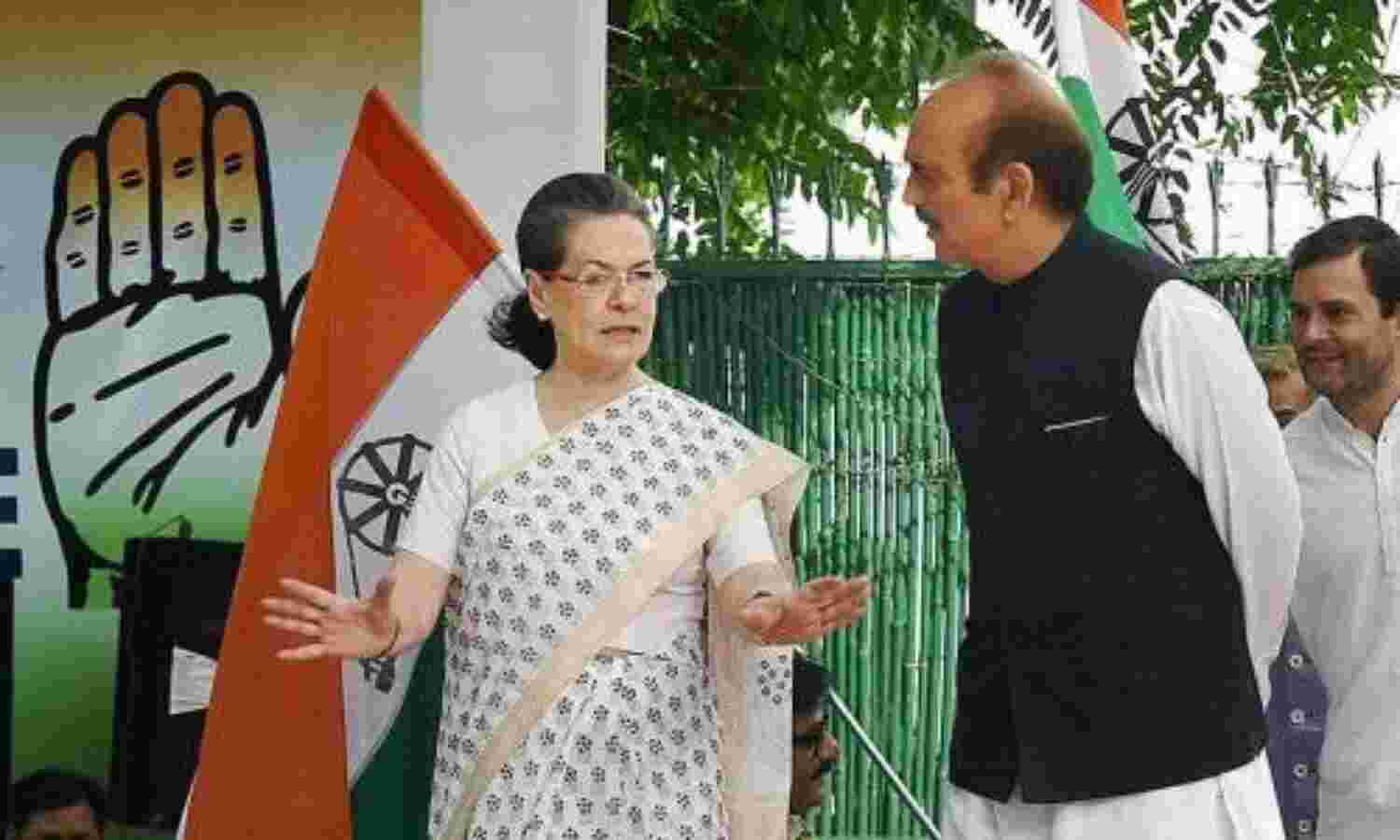 सोनिया ने आजाद को महासचिव के पद से हटाया, जितिन प्रसाद बने बंगाल के प्रभारी