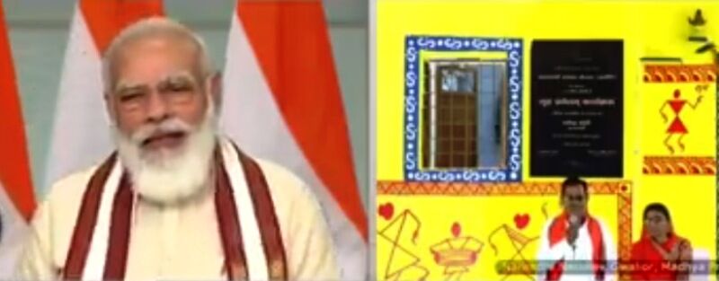 प्रधानमंत्री ने गृह प्रवेश कार्यक्रम में ग्वालियर के नरेंद्र नामदेव से की चर्चा