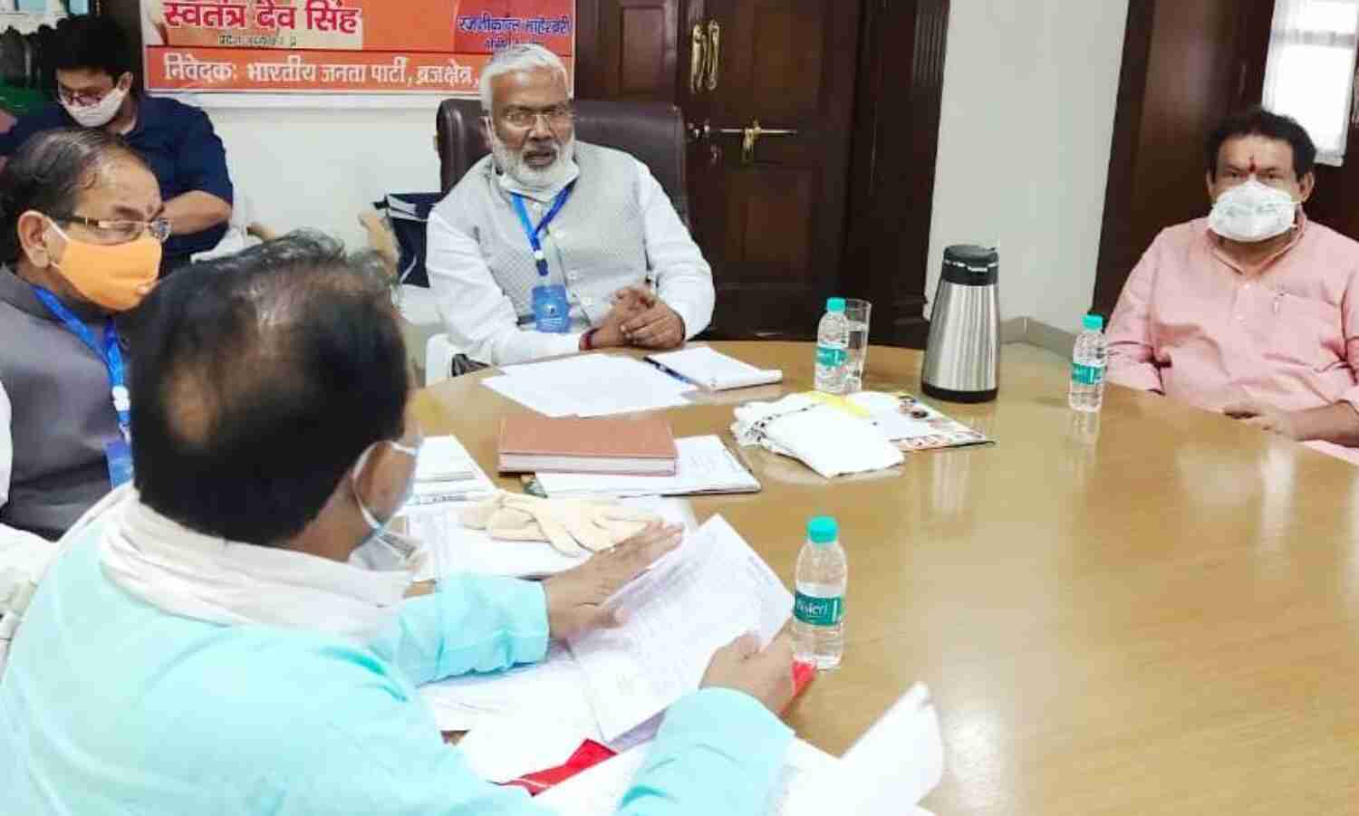 विधानसभा चुनाव को ध्यान में रखते हुए बूथ इकाइयों को मजबूत बनाएं कार्यकर्ता विधानसभा चुनाव को ध्यान में रखते हुए बूथ इकाइयों को मजबूत बनाएं कार्यकर्ता