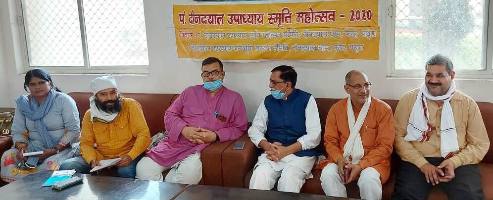 इस बार वर्चुअल होगा पं. दीनदयाल जन्मोत्सव मेला, नही सजेंगी दुकानें इस बार वर्चुअल होगा पं. दीनदयाल जन्मोत्सव मेला, नही सजेंगी दुकानें