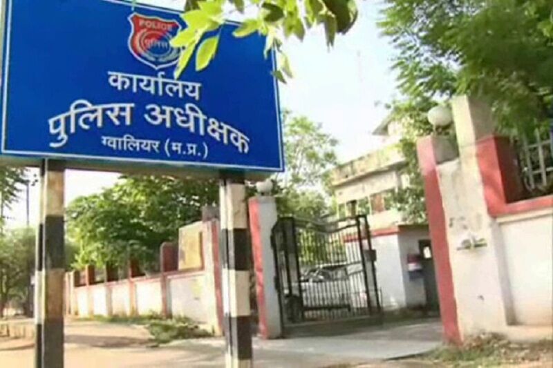 ग्वालियर में चार थाना प्रभारियों सहित उपनिरीक्षकों के तबादले