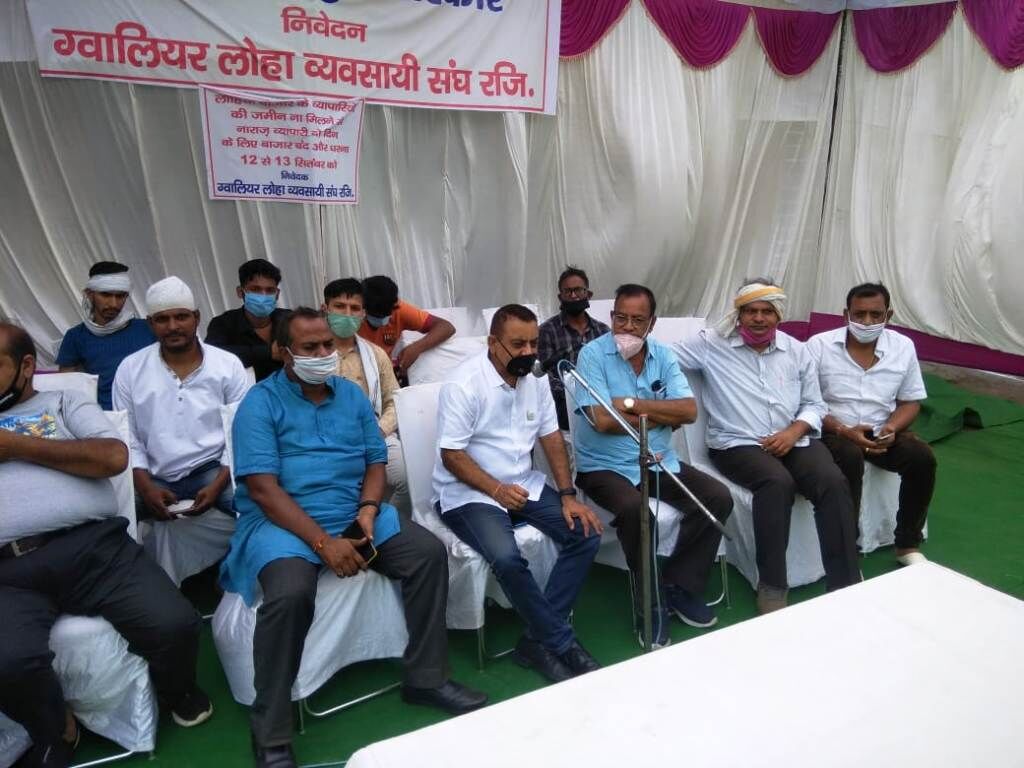 2.30 करोड़ रुपए देने के बाद भी नहीं मिली लोहा मण्डी