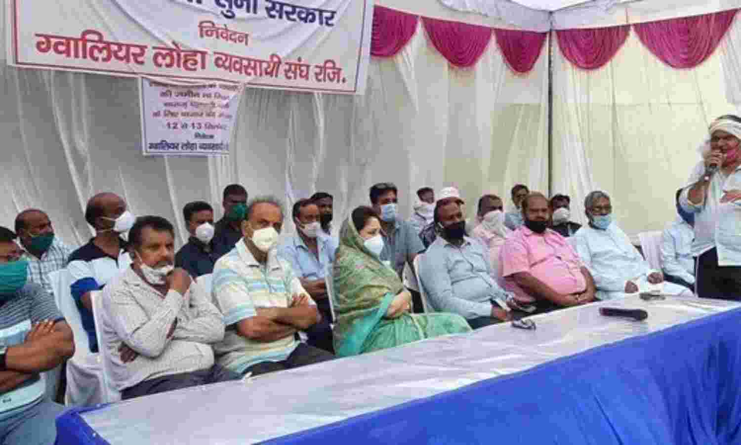 लोहा व्यापारियों के साथ अन्याय हुआ है: माया सिंह