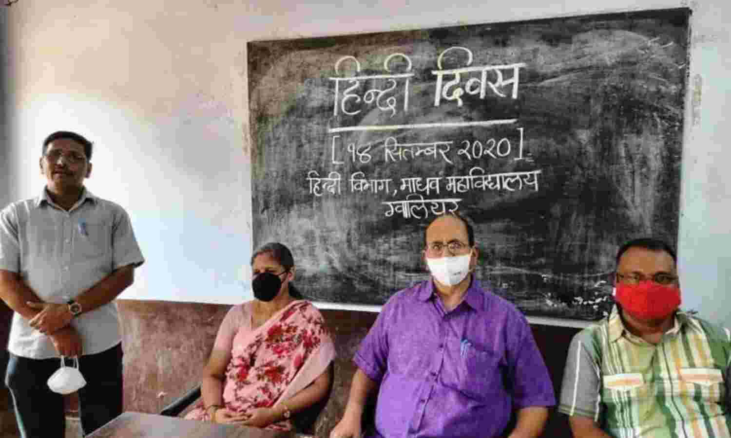 हिन्दी दिवस पर हुए विभिन्न कार्यक्रम