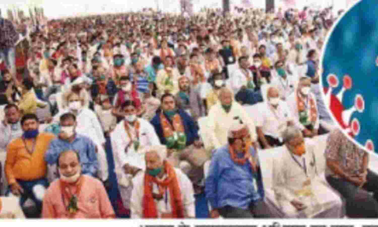 राजनीति गतिविधियों के साथ कोरोना की रफ्तार भी बढ़ी