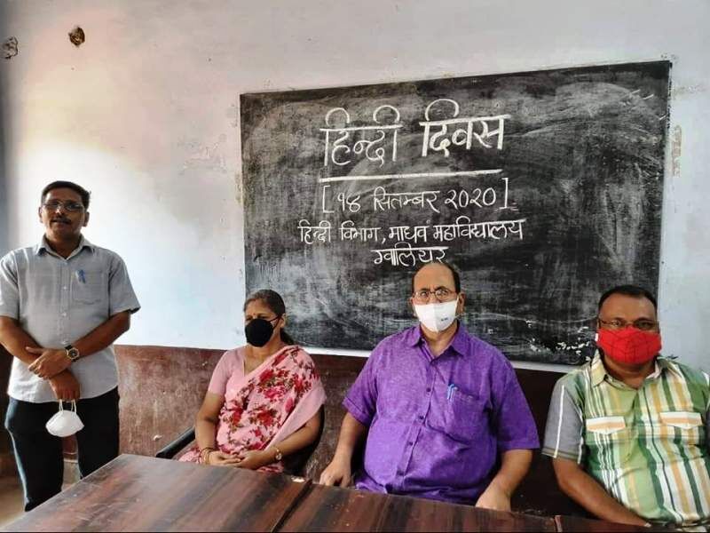 हिन्दी दिवस पर हुए विभिन्न कार्यक्रम