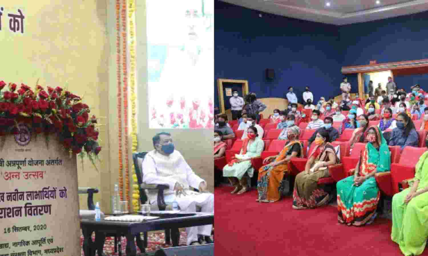 अन्न पर हर व्यक्ति का अधिकार, सभी को मिलेगा राशन: मुख्यमंत्री शिवराज सिंह अन्न पर हर व्यक्ति का अधिकार, सभी को मिलेगा राशन: मुख्यमंत्री शिवराज सिंह