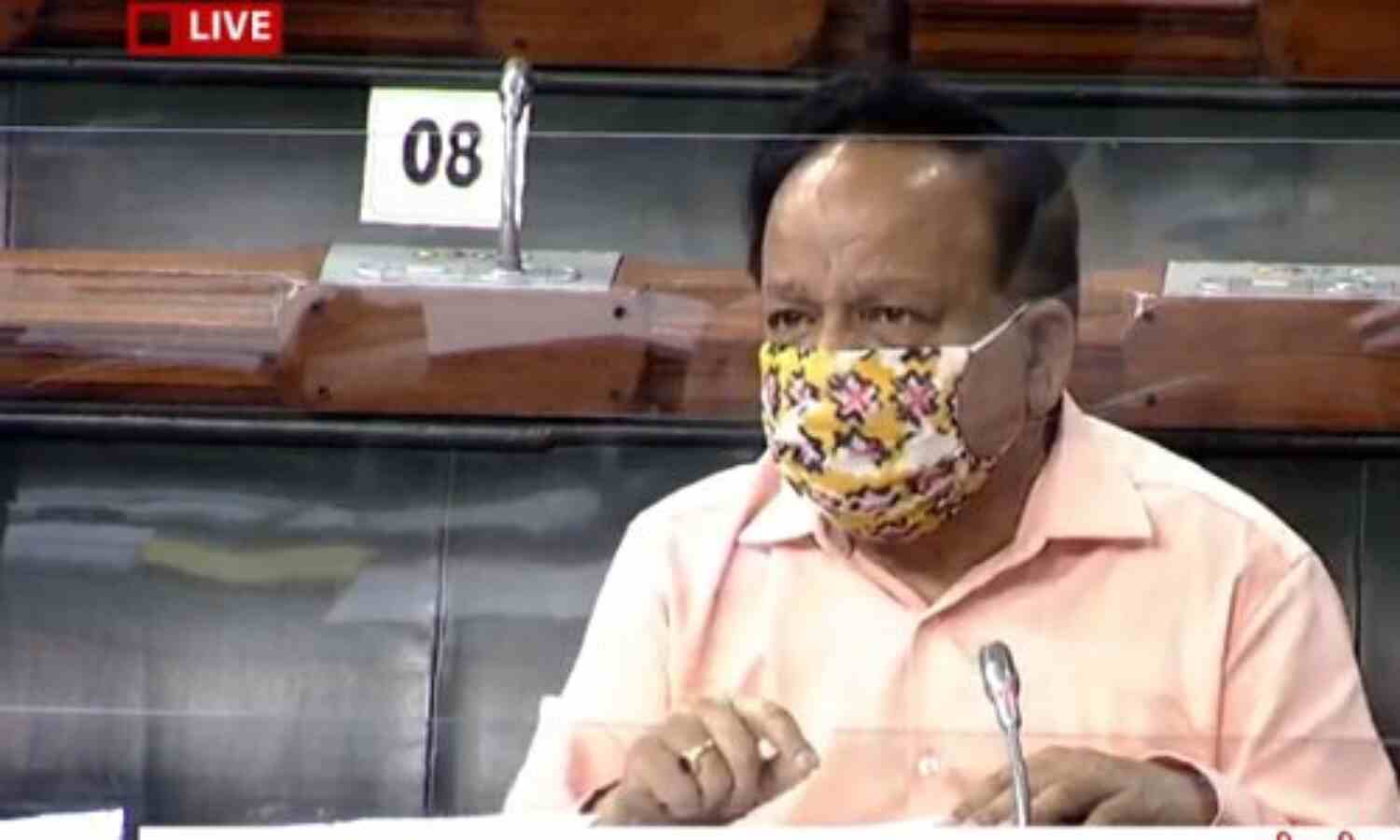 राज्यसभा में केंद्रीय स्वास्थ्य मंत्री हर्ष वर्धन बोले - अगले वर्ष की शुरूआत से उपलब्ध होगी कोरोना वैक्सीन