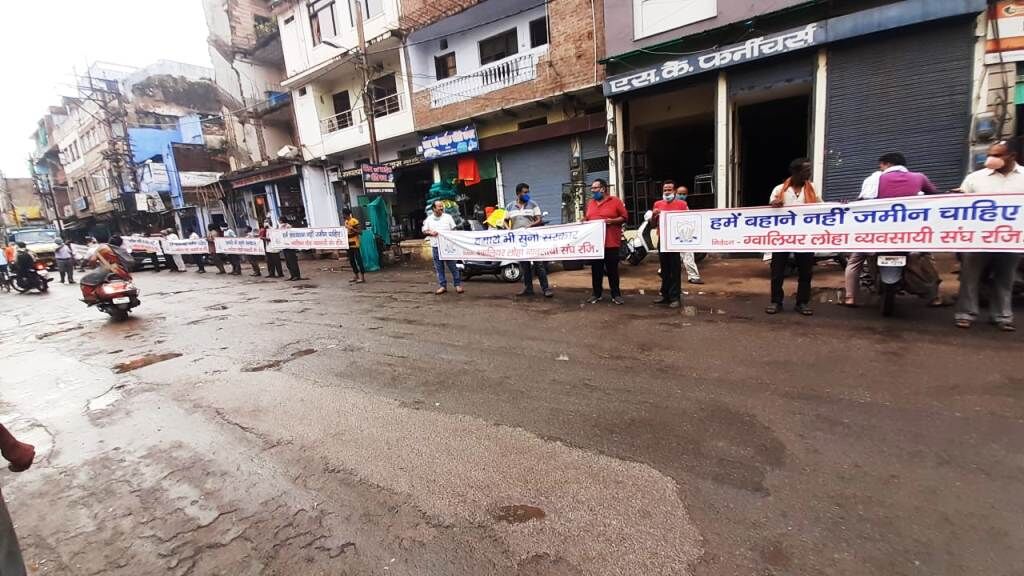 व्यापारियों ने मानव श्रंखला बनाकर किया विरोध