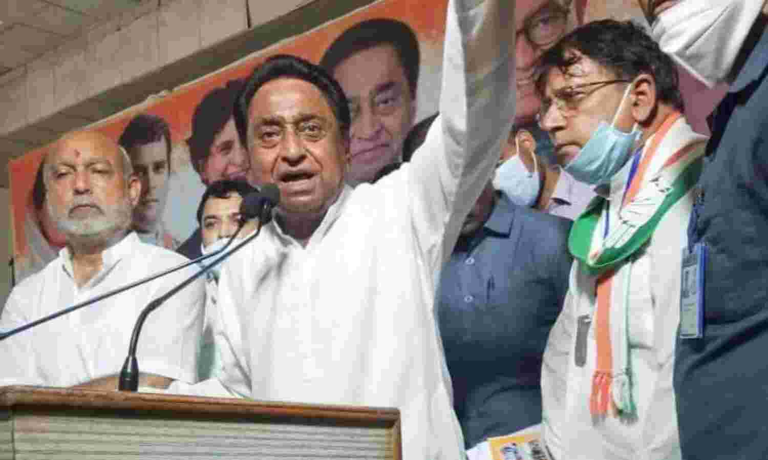 प्रदेश की पहचान अब माफिया, भ्रष्टाचार और पिछड़ेपन से: कमलनाथ