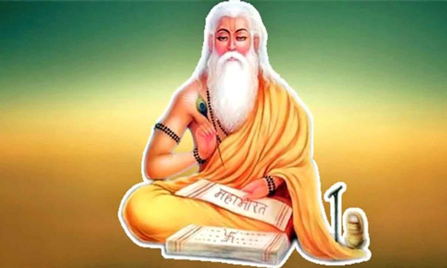 भाग-13 / पितृपक्ष विशेष : वेदव्यास - एक दिव्य दृष्टा आद्य संपादक