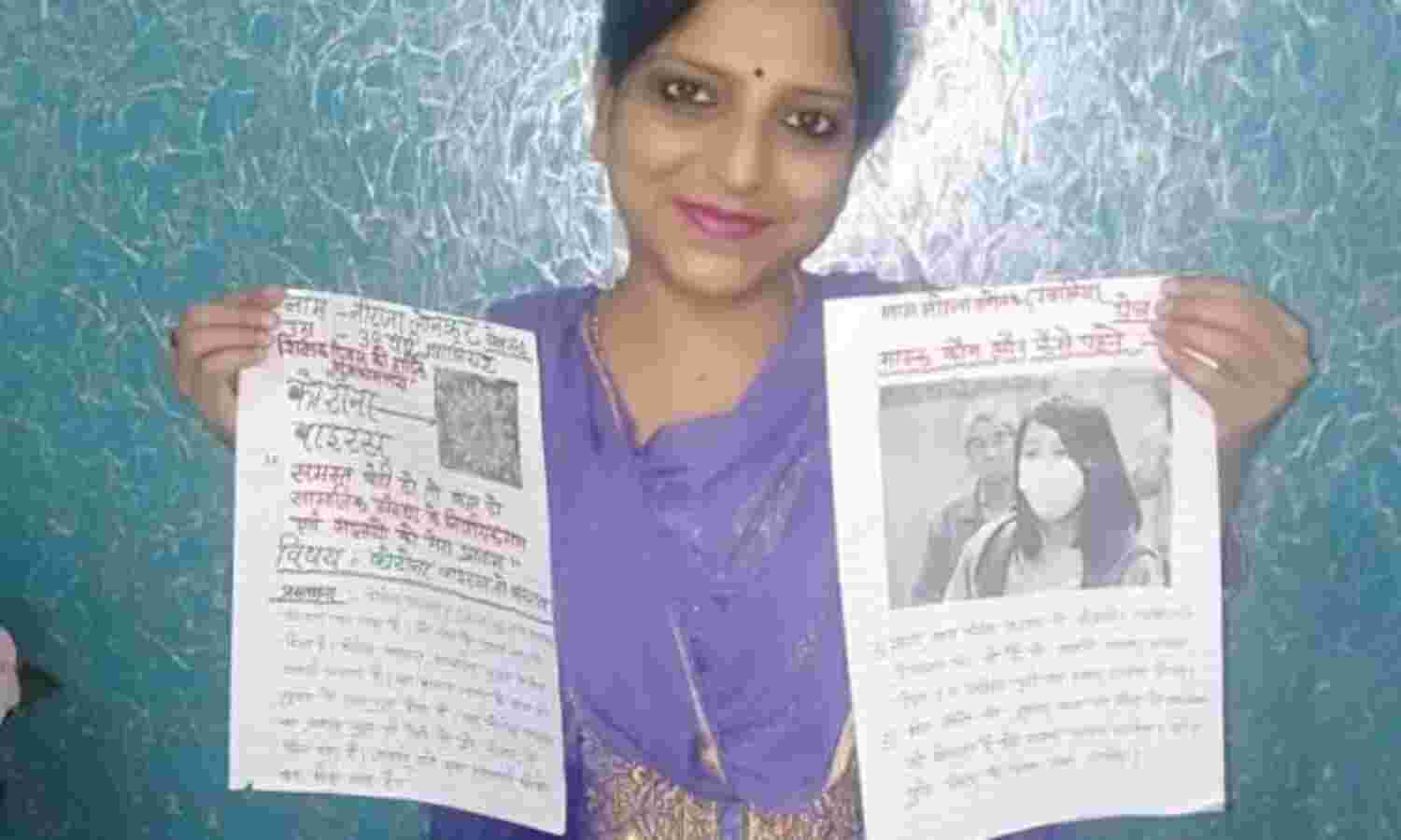 कोरोना बचाव पर हुई निबन्ध प्रतियोगिता