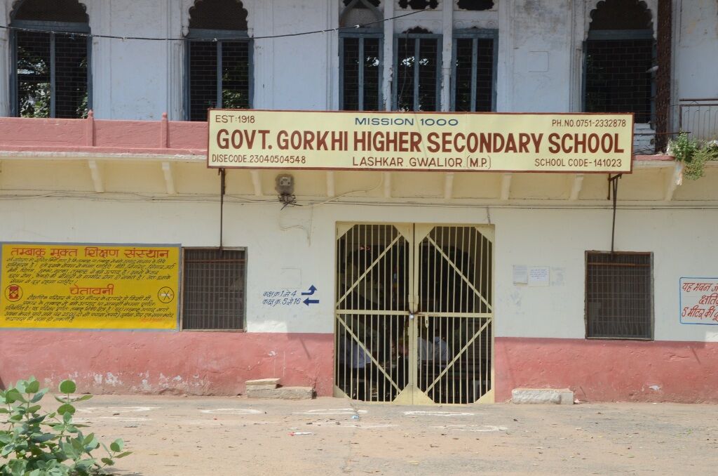 गोरखी स्कूल gorkhi school