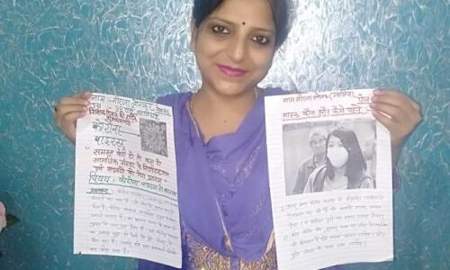 कोरोना बचाव पर हुई निबन्ध प्रतियोगिता