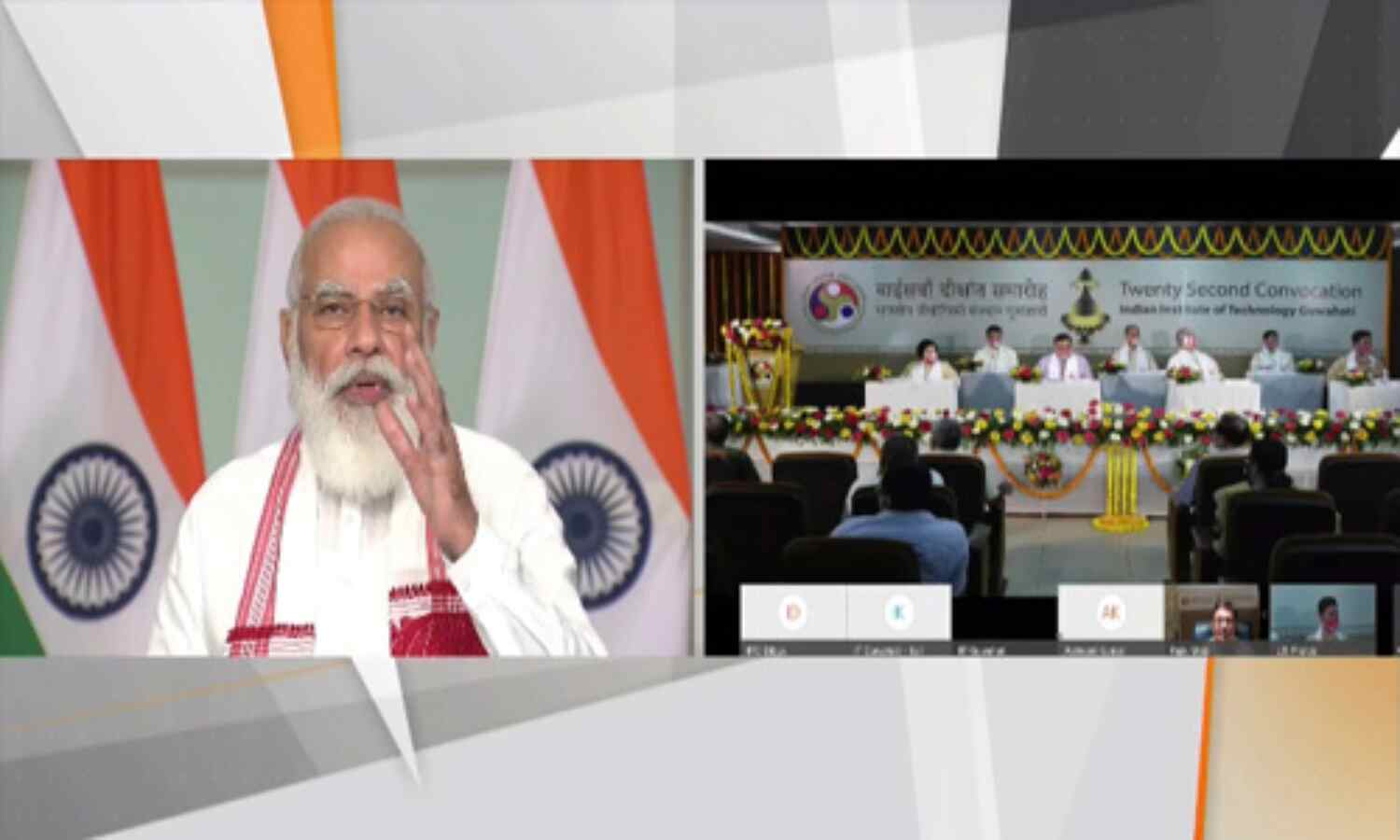 नई शिक्षा नीति बहु-अनुशासनात्मक शिक्षा का परिचय देती है : प्रधानमंत्री