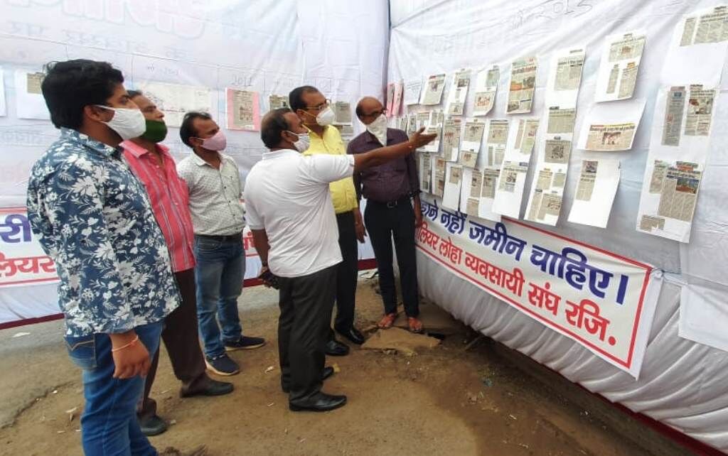 लोहा व्यापारियों ने लगाई सचित्र प्रदर्शनी, झूठे वादे और आश्वासन की सचित्र कहानी