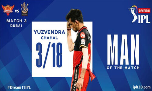 चहल ने बताया कैसे उन्होंने सनराइजर्स हैदराबाद के जबड़े से छीनी जीत