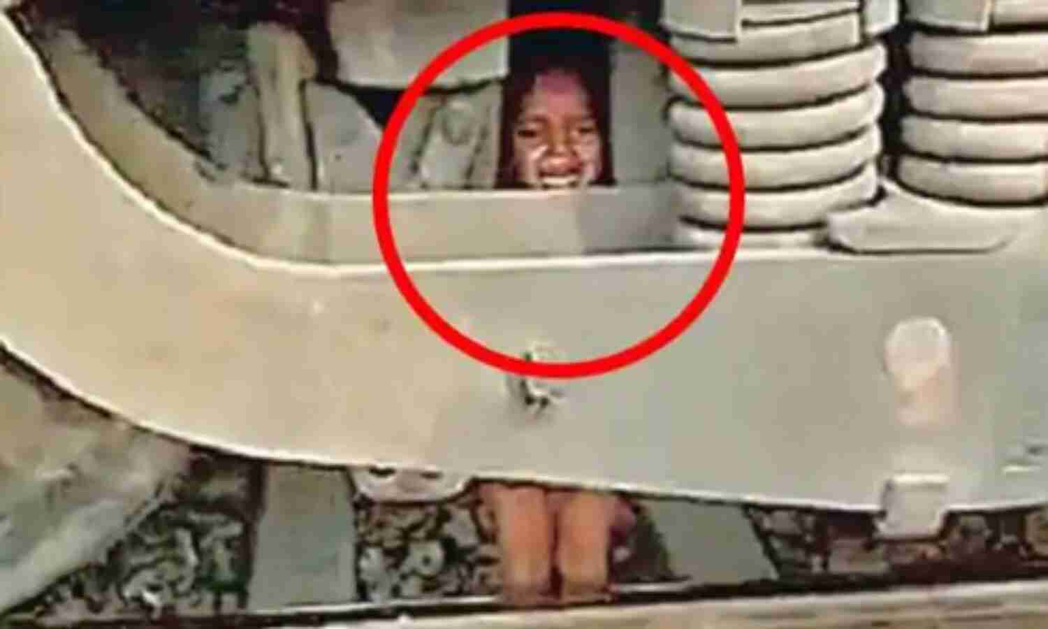 रेलवे ट्रैक पर मालगाड़ी के लोको पायलट की सूझबूझ से एक मासूम की जान बाल-बाल बची