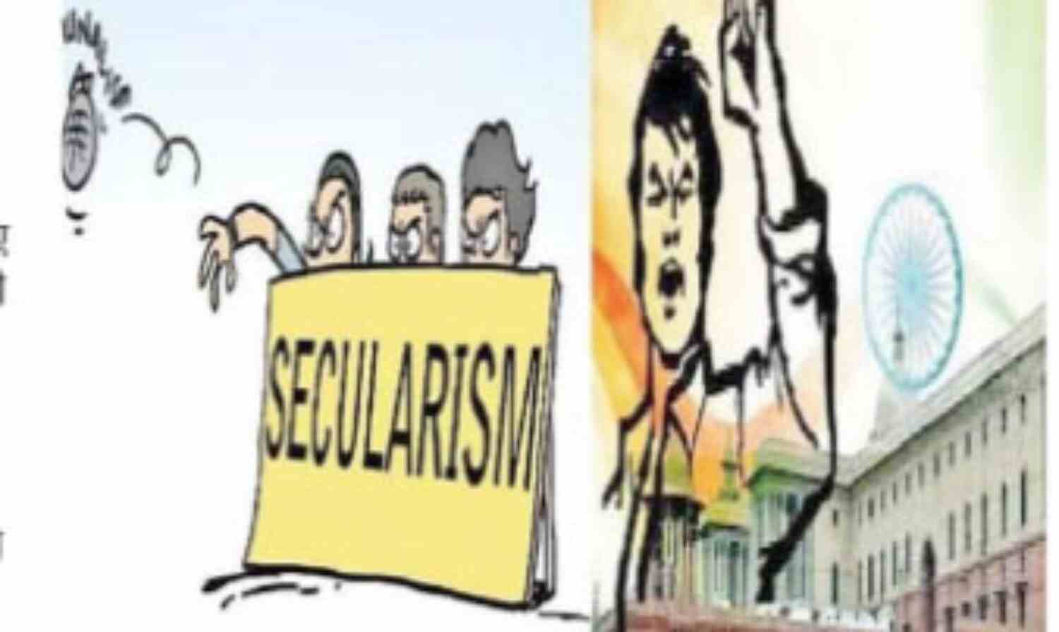 सेक्युलरिज्म : समाज में विघटन का षड्यंत्र