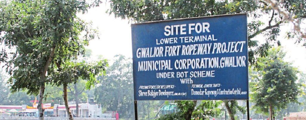 निगमायुक्त की दो टूक, पुराने स्थान पर नहीं बन सकता रोप-वे