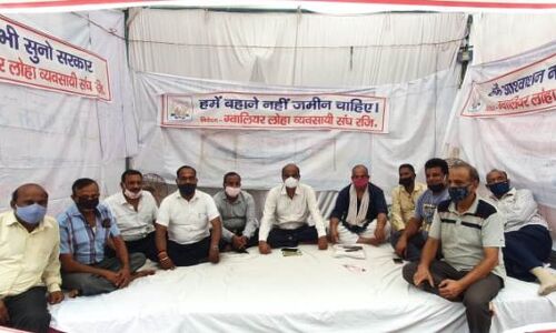 सरकार के सारे आश्वासन, वादे झूठे, लोहा व्यापारियों ने किया अनशन