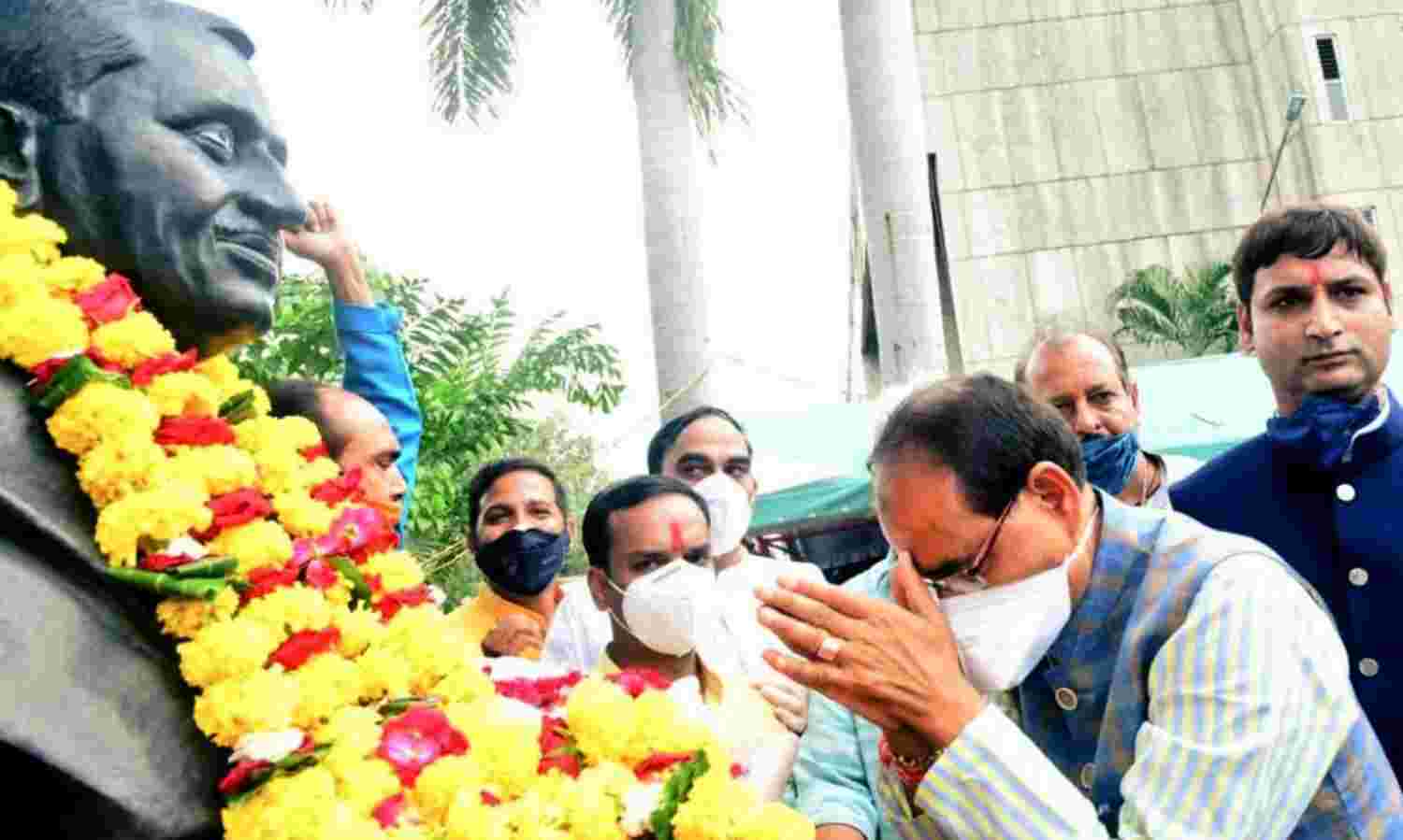 पंडित दीनदयाल उपाध्याय को मुख्यमंत्री शिवराज सिंह ने किया याद