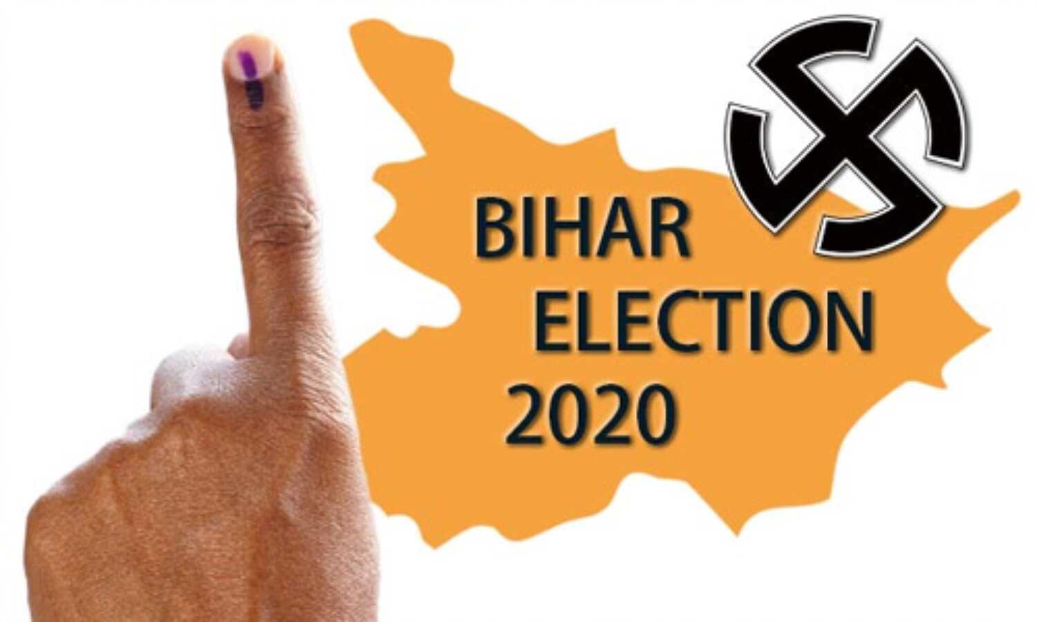 बिहार चुनाव : अंतिम चरण की 78 सीटों पर थमा प्रचार का शोर, 7 को वोटिंग