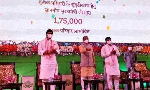 मुख्यमंत्री चौहान ने किसानों को दी सौगात, 100 करोड़ से अधिक राशि की खातों में ट्रांसफर