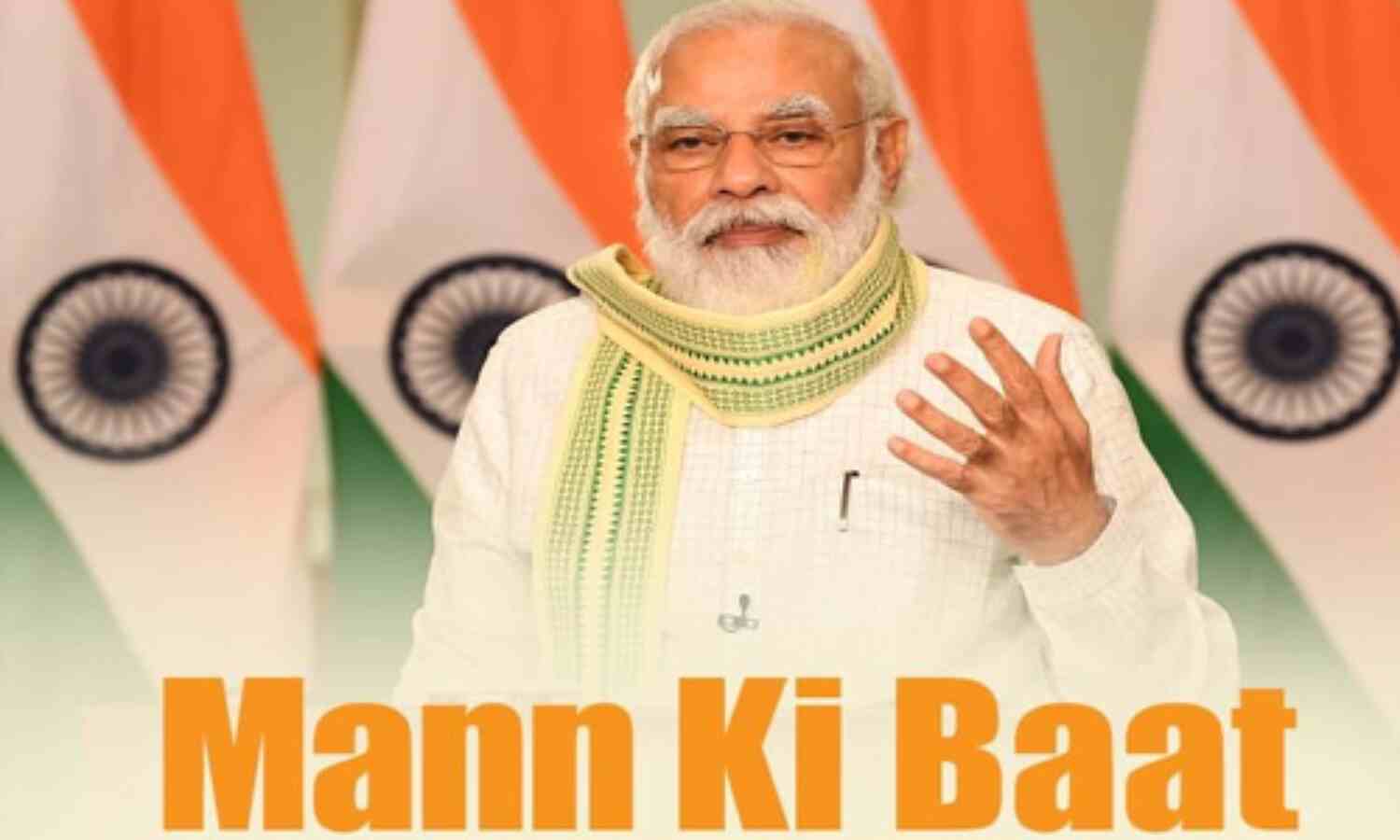 कोरोना के इस कालखंड में लोगों के जीवन में कई परिवर्तन आए : प्रधानमंत्री मोदी