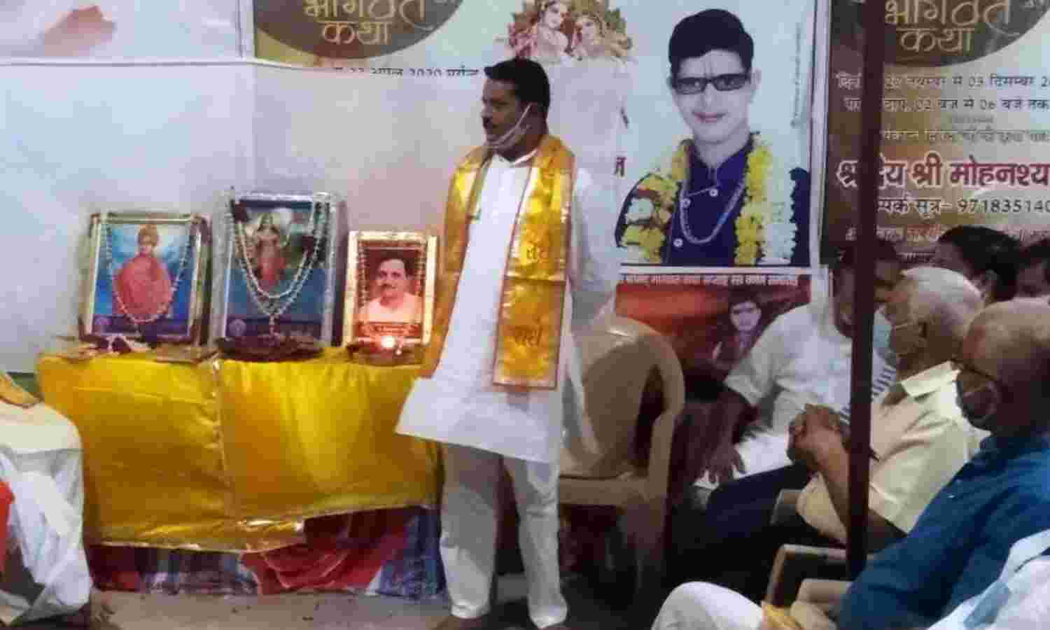 वृन्दावन में स्वाबलंबन स्त्री सशक्तिकरण प्रशिक्षण केंद्र शुरू हुआ