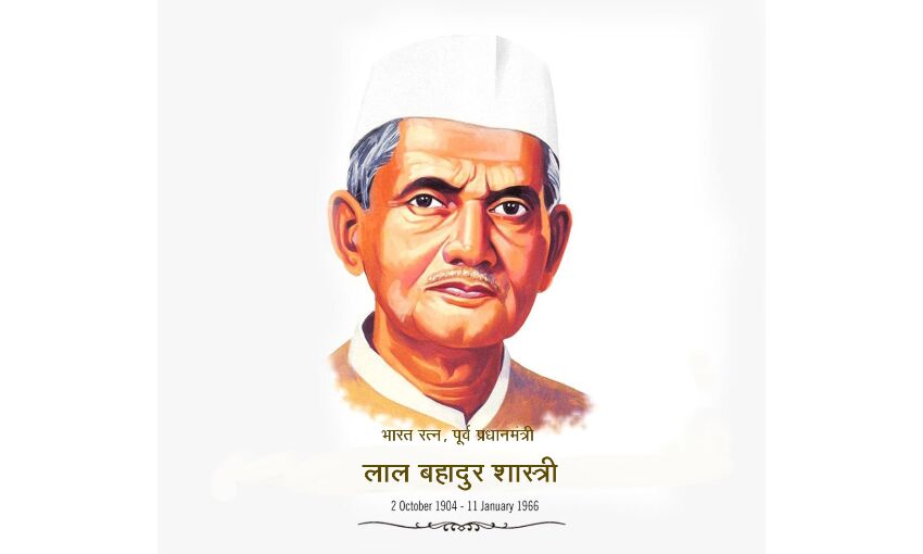 लाल बहादुर शास्त्री ने नहीं किया कभी स्वाभिमान से समझौता