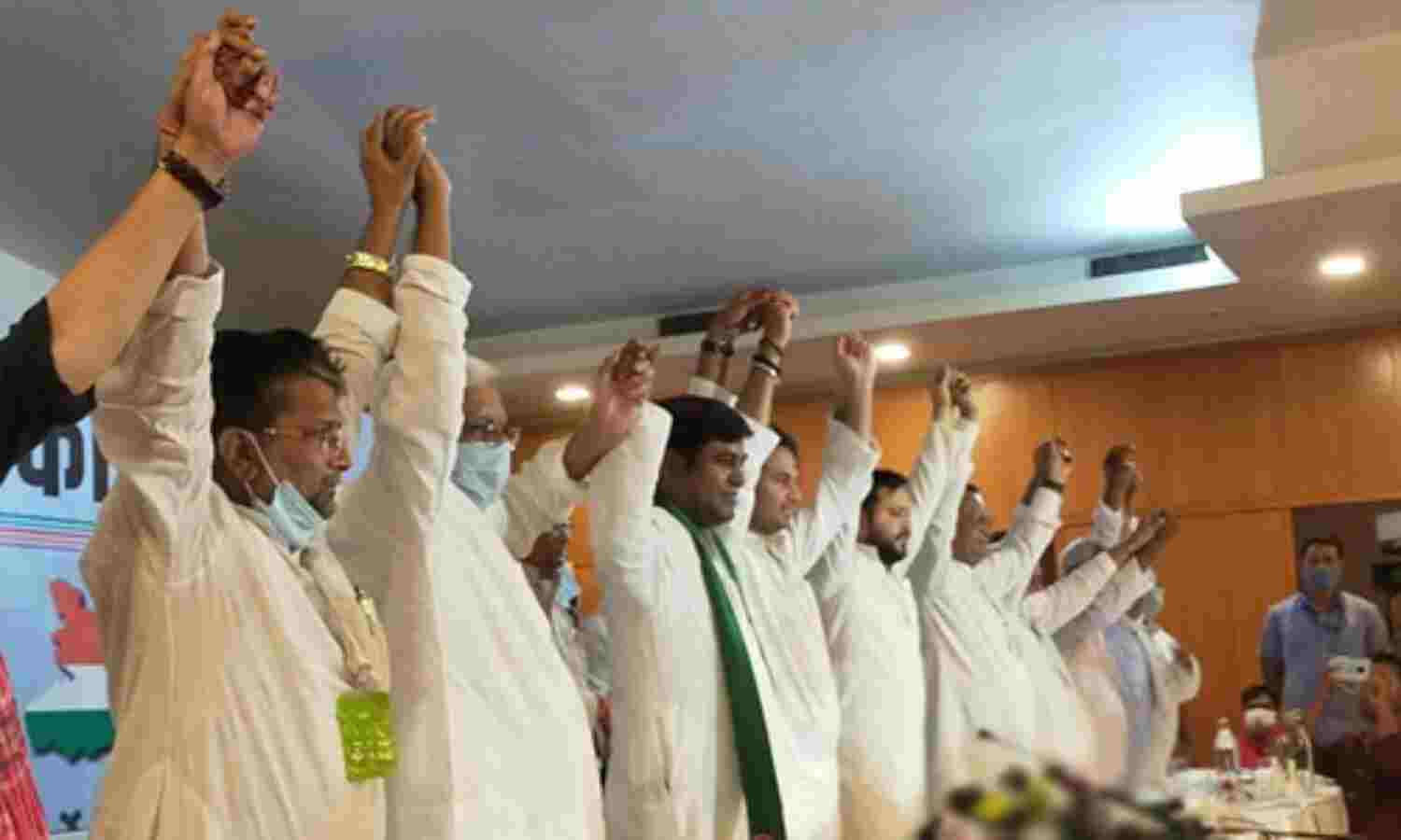 बिहार विधानसभा चुनाव को लेकर महागठबंधन में हुआ सीटों का बंटवारा, तेजस्वी यादव होंगे मुख्यमंत्री पद के उम्मीदवार