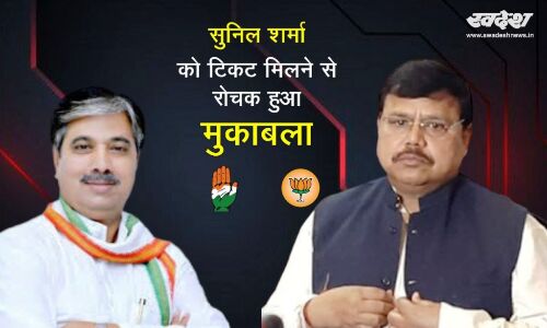 सिंधिया के दो शिष्य आमने-सामने, क्षत्रिय विरुद्ध ब्राह्मण हुआ मुकाबला सिंधिया के दो शिष्य आमने-सामने, क्षत्रिय विरुद्ध ब्राह्मण हुआ मुकाबला