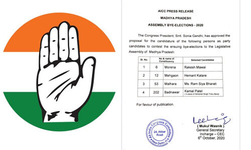 मध्यप्रदेश उपचुनाव : कांग्रेस ने चार उम्मीदवारों की तीसरी सूची की जारी