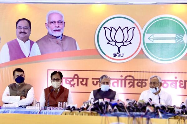 भाजपा ने लोजपा को चेताया, दूसरे दलों से चुनाव लड़ने वालों का निष्कासन तय