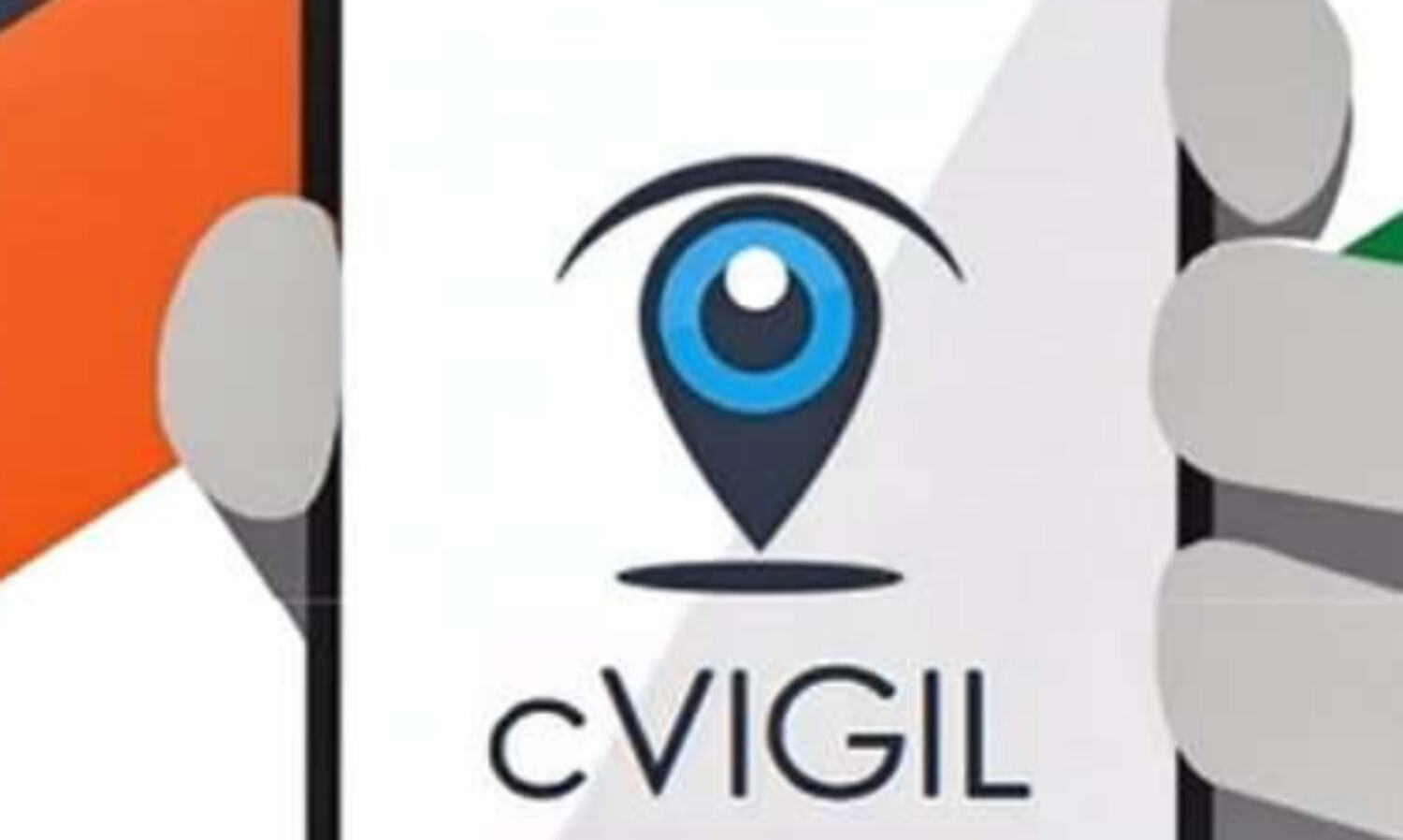 आमजन कर सकेंगे आदर्श आचरण संहिता के उल्लंघन की शिकायत, चुनाव आयोग ने लांच किया एप