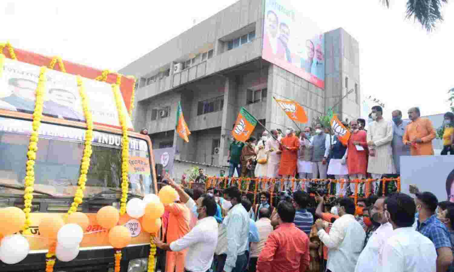 उपचुनाव की तैयारियां चरम पर, भाजपा ने रवाना किये डिजिटल रथ