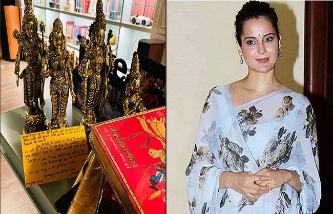 कंगना रनौत ने शेयर की तस्वीर, बोली- मेरा घर अवैध रूप से टूटने से फैंस दुखी कंगना रनौत ने शेयर की तस्वीर, बोली- मेरा घर अवैध रूप से टूटने से फैंस दुखी