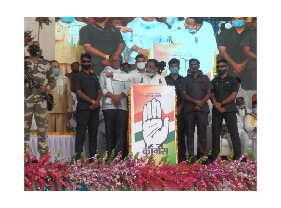 कमलनाथ ने कहा - गद्दारों को सबक सिखाए बमौरी की जनता कमलनाथ ने कहा - गद्दारों को सबक सिखाए बमौरी की जनता