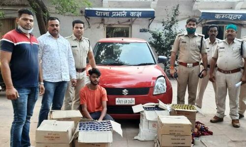 शराब तस्कर कार के साथ गिरफ्तार, आधा लाख से ज्यादा की शराब बरामद