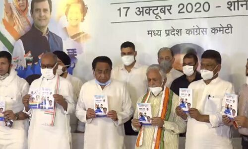 सत्ता में वापसी के लिए कांग्रेस ने जारी किया वचनपत्र